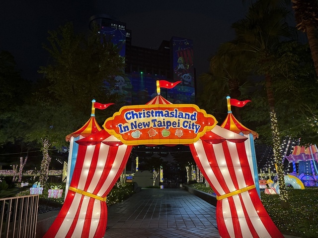 2025新北耶誕城夢幻開城🎄,一起走進馬戲嘉年華的奇幻世界, 2025新北耶誕城夢幻開城🎄,一起走進馬戲嘉年華的奇幻世界,