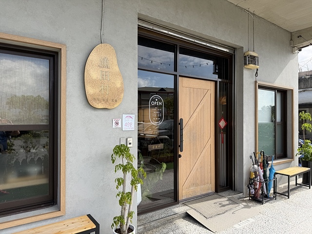 2025宜蘭龍潭湖的湖畔風光,礁溪漁田村品嚐家常料理餐館,湯 2025宜蘭龍潭湖的湖畔風光,礁溪漁田村品嚐家常料理餐館,湯