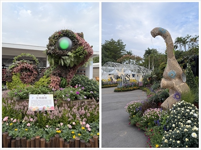 2025士林官邸菊展、主題:藝菊圓夢,活動日期:2025/1 2025士林官邸菊展、主題:藝菊圓夢,活動日期:2025/1