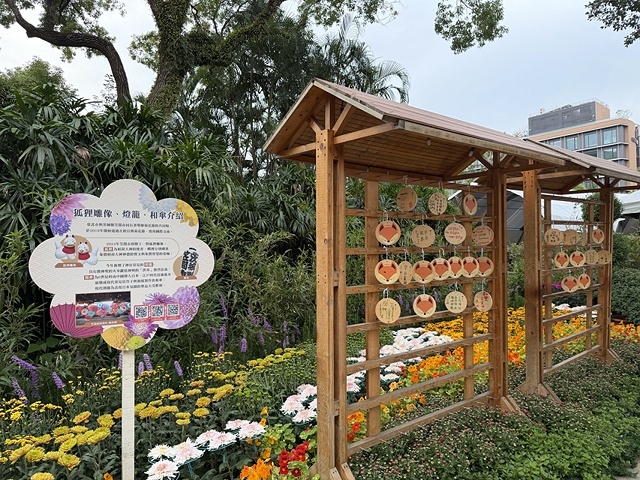 2025士林官邸菊展、主題:藝菊圓夢,活動日期:2025/1 2025士林官邸菊展、主題:藝菊圓夢,活動日期:2025/1