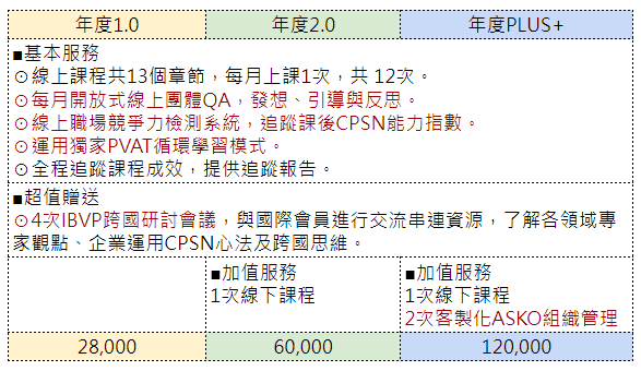 mces內文 (1).jpg