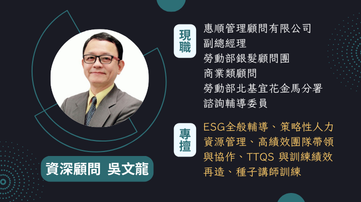 扭轉企業績效落後指標 成為領先指標.png