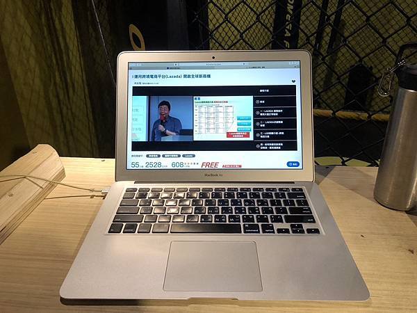 上工34天 塔木德 創業線上課程