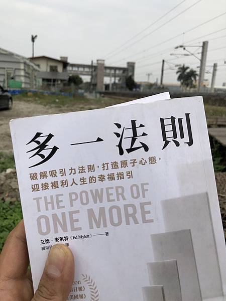 上工36天 彰化花壇車站 政府工程