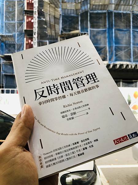 上工39天 花果山 龜毛 上工39天 花果山 龜毛