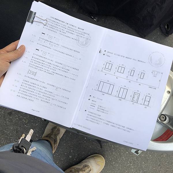 上工45天 民權路郵局 夏天的考驗
