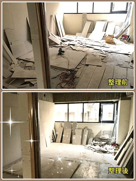 上工51天 民權路郵局 好習慣