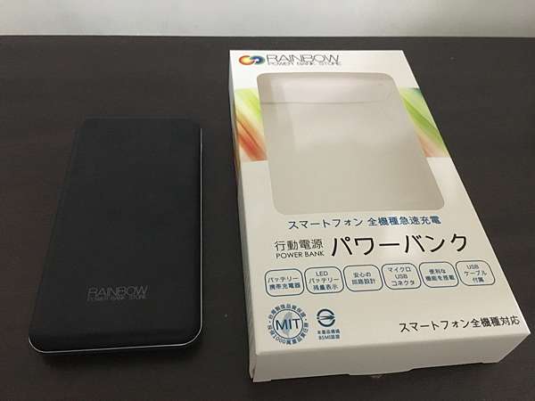 Oh My God輕薄超快速 Rainbow快充行動電源 簡單開箱 薄霧qc3 0 12000mah Takei 哭喇塞 痞客邦