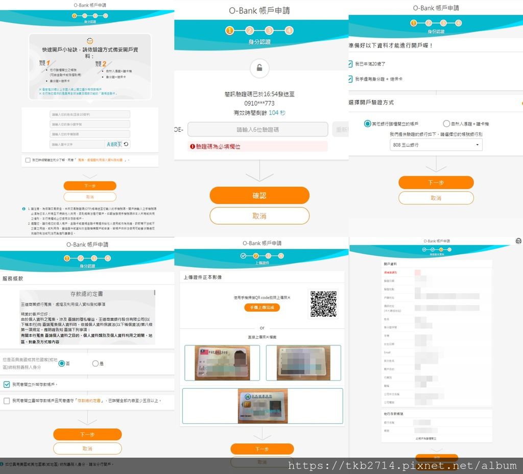 生活消費 王道銀行簽帳金融卡心得分享 Obank數位銀行生活便利帶著走 超高現金回饋 不須財務證明辦卡快又好 榛心話 斜槓宅大冒險 生活消費 王道銀行簽帳金融卡心得分享 Obank數位銀行生活便利帶著走 超高現金回饋 不須財務證明辦卡快又好 榛心話 斜槓宅大冒險