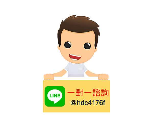 轉學考諮詢 轉學考諮詢