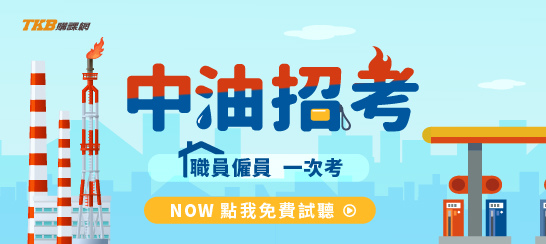 banner3_大碩gotv-546x244.jpg