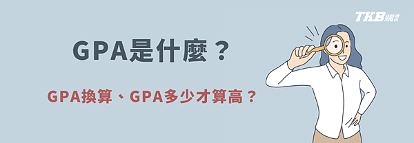 留遊學官網最新消息(1100380)4724新制SAT (11).png