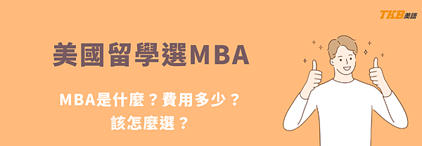 留遊學官網最新消息(1100380)4724新制SAT (12).png