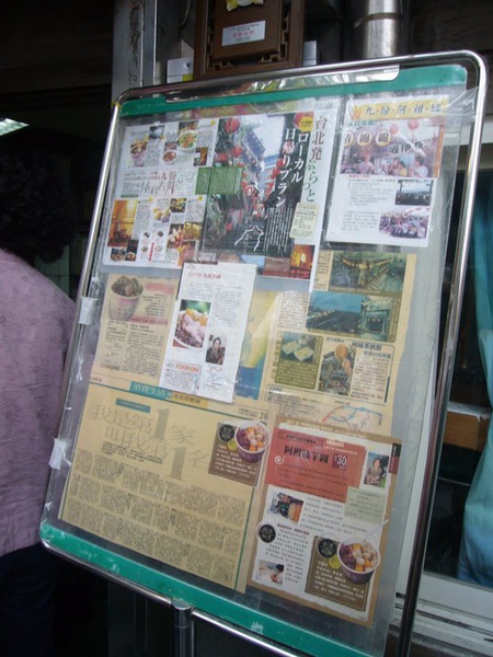 芋圓2.jpg 芋圓2.jpg