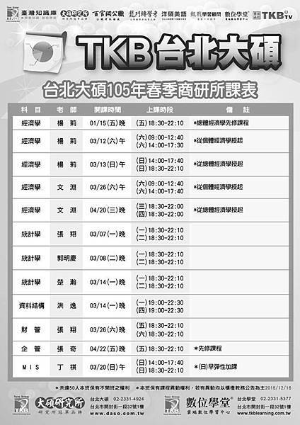 12347597_768289636610592_3580719339280410274_n