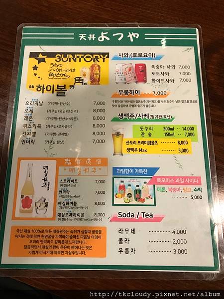 IMG_2810.jpg IMG_2810.jpg