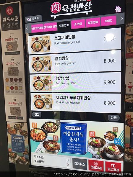 IMG_4865.jpg IMG_4865.jpg