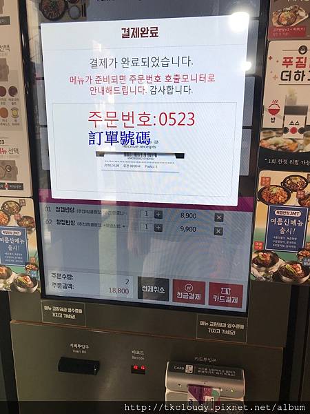 IMG_4873.jpg IMG_4873.jpg