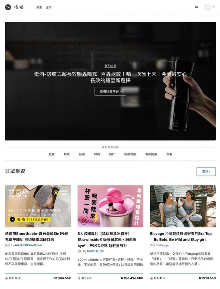 2022.05.28我在忙毒打和被毒打-【毒消-鍍膜式超長效驅蟲噴霧】上市一週忙什麼284801308_5518255931531958_2203143942220047944_n.jpg 2022.05.28我在忙毒打和被毒打-【毒消-鍍膜式超長效驅蟲噴霧】上市一週忙什麼284801308_5518255931531958_2203143942220047944_n.jpg