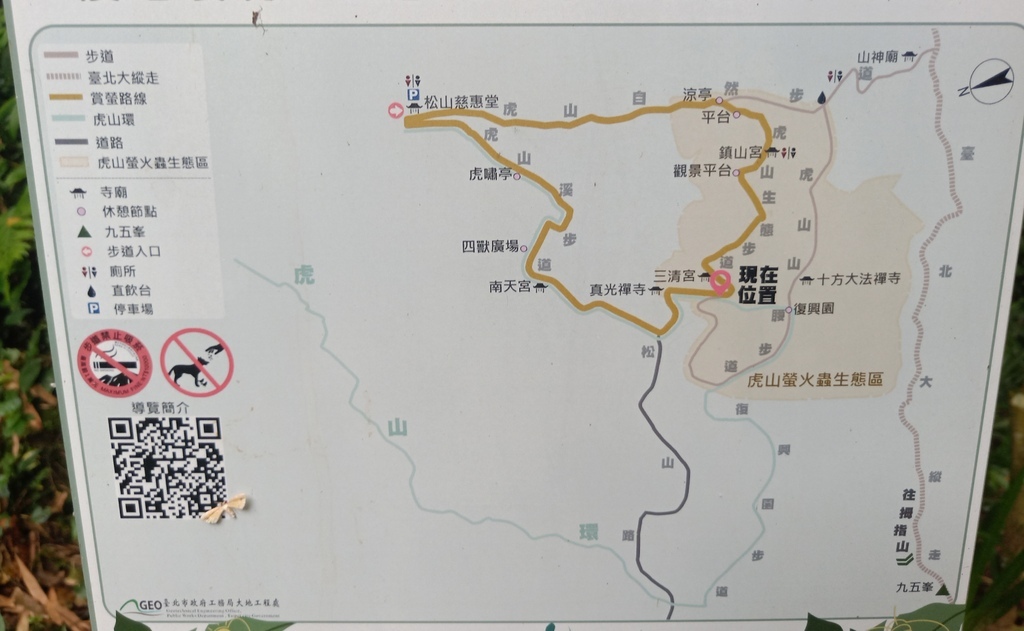 2022.07.03四獸山-虎山 親子登山趣、甲蟲、獨角仙自然生態IMG_20220703_132346.jpg 2022.07.03四獸山-虎山 親子登山趣、甲蟲、獨角仙自然生態IMG_20220703_132346.jpg