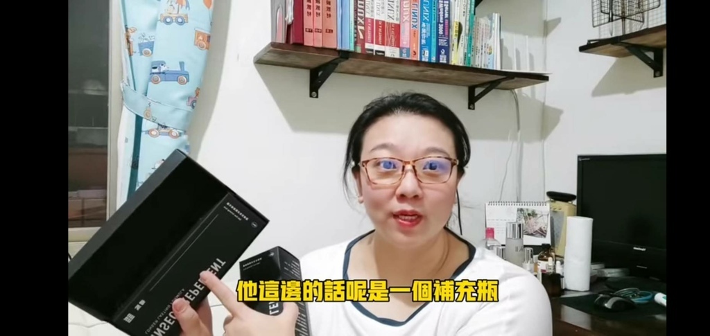 2022.05.23 YouTube阿丹不瘦 推薦 毒消-鍍膜式超長效驅蟲噴霧275298.jpg 2022.05.23 YouTube阿丹不瘦 推薦 毒消-鍍膜式超長效驅蟲噴霧275298.jpg