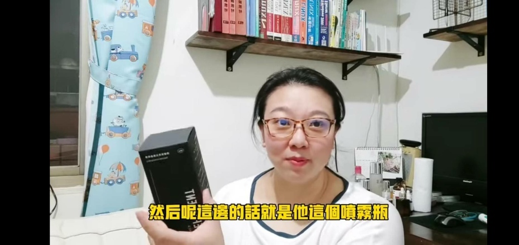 2022.05.23 YouTube阿丹不瘦 推薦 毒消-鍍膜式超長效驅蟲噴霧275299.jpg 2022.05.23 YouTube阿丹不瘦 推薦 毒消-鍍膜式超長效驅蟲噴霧275299.jpg