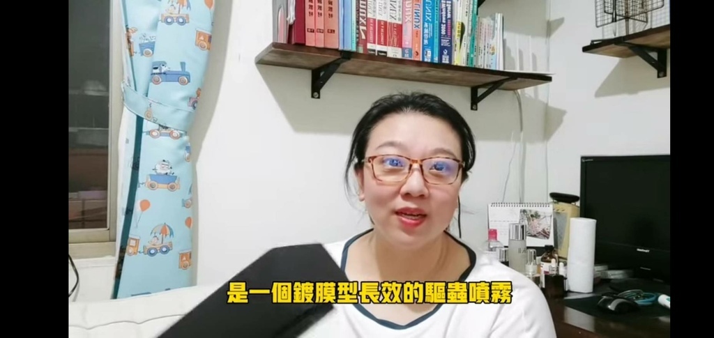 2022.05.23 YouTube阿丹不瘦 推薦 毒消-鍍膜式超長效驅蟲噴霧275297.jpg