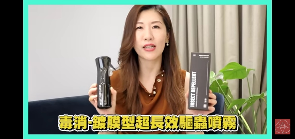 長效驅蟲 瑩真律師推薦YouTube【瑩真律師】 網紅 藝 長效驅蟲 瑩真律師推薦YouTube【瑩真律師】 網紅 藝