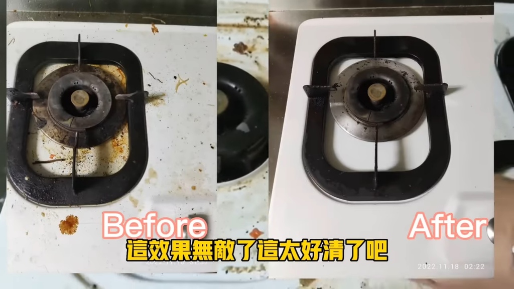 毒消-油清廚房油垢驅蟲清潔劑(YouTube不瘦阿丹實測)