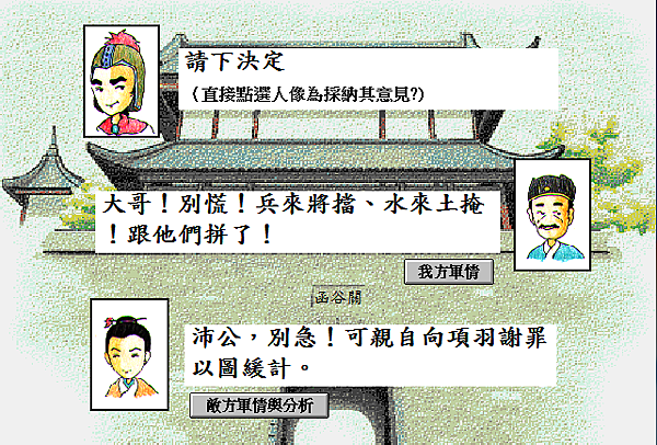 螢幕快照 2015-11-24 下午11.36.34.png