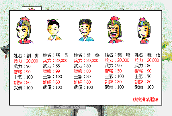 螢幕快照 2015-11-24 下午11.36.48.png