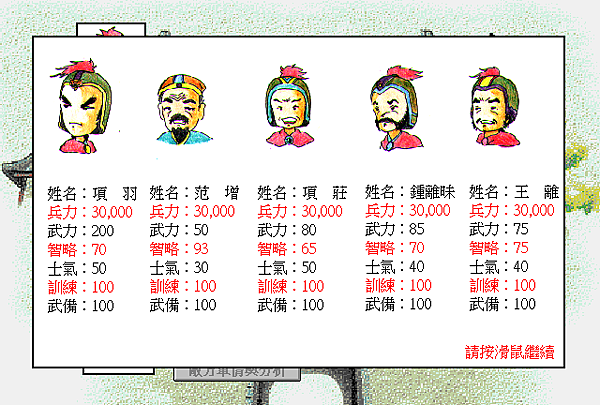 螢幕快照 2015-11-24 下午11.36.56.png