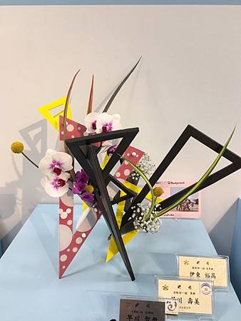 918池坊花展_170919_0009.jpg