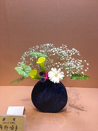 918池坊花展_170919_0029.jpg