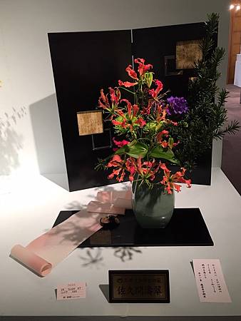 106石田流花展_171024_0160.jpg