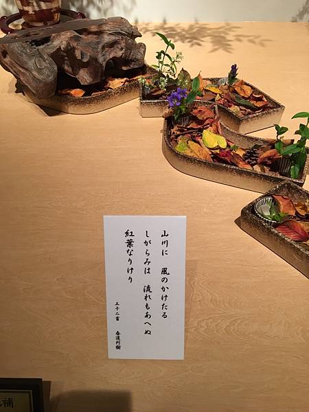 106石田流花展_171024_0137.jpg