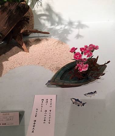 106石田流花展_171024_0121.jpg