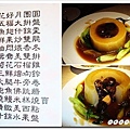 20100814-雅園新潮~01.jpg