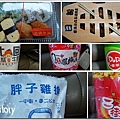 20100501-一中美食.jpg