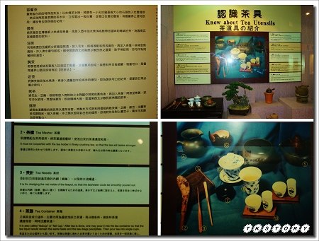 20100620-宜蘭坪林茶葉博物館~28.jpg