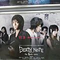 涉谷Death Note