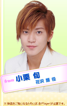 情報 花より男子2 Cast決定 J K Y R 痞客邦 情報 花より男子2 Cast決定 J K Y R 痞客邦