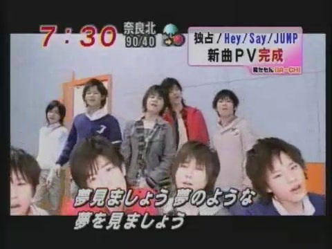 Hey! Say! JUMP Dreams Come True PV Preview[(000695)20-04-45].JPG