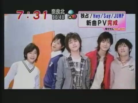 Hey! Say! JUMP Dreams Come True PV Preview[(000749)20-04-54].JPG