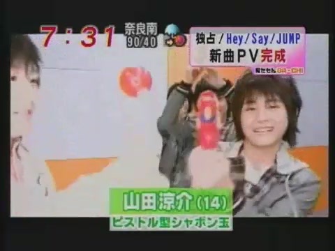 Hey! Say! JUMP Dreams Come True PV Preview[(001084)20-05-17].JPG