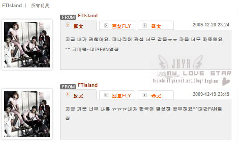 FTIsland 122021 MINHAN UFO-1.jpg