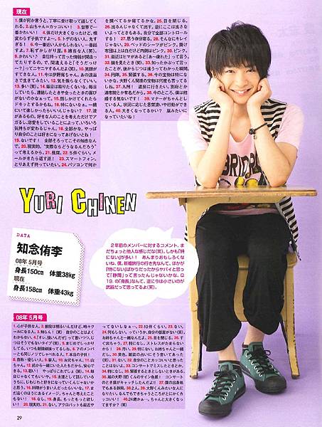 Hey Say Jump 36e2e0e8efb Jpg Tkoichi51的相簿 痞客邦 Hey Say Jump 36e2e0e8efb Jpg Tkoichi51的相簿 痞客邦