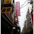 20091017-大溪老街~08.jpg