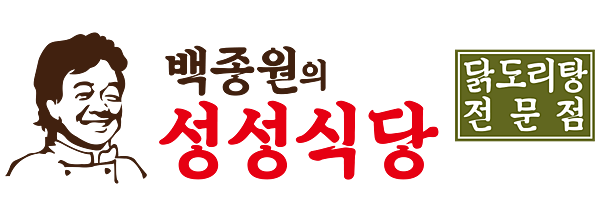 성성식당1.png