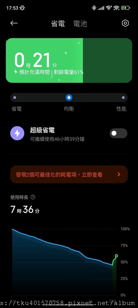 Screenshot_2023-05-04-17-53-26-374_com.miui.securitycenter.jpg